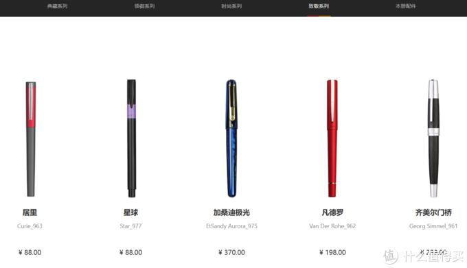 最好的钢笔墨水价格,10元高性价比钢笔墨水