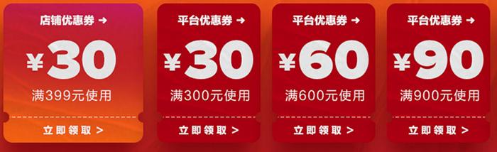 斯凯奇今天特卖,匡威斯凯奇二选一