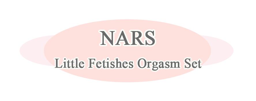 nars2021圣诞限量彩妆系列,大牌彩妆必买清单nars