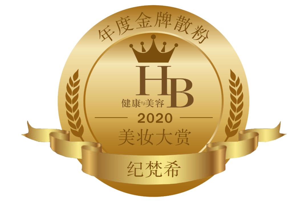 hb美妆官方旗舰店直播,HB化妆品使用套盒