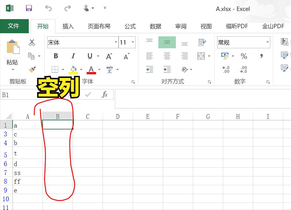 excel想在一列数据前面加统一前缀,excel想在一行中加一格
