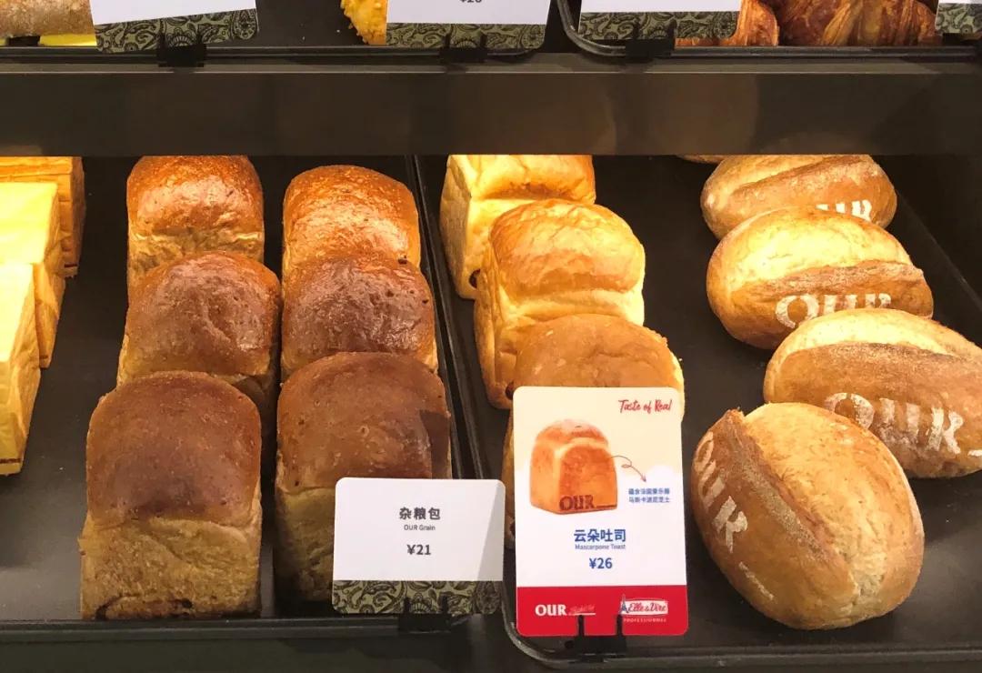 ourbakery脏脏包深圳,bakery脏脏包
