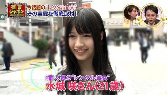 深入了解日本,深入的了解日本