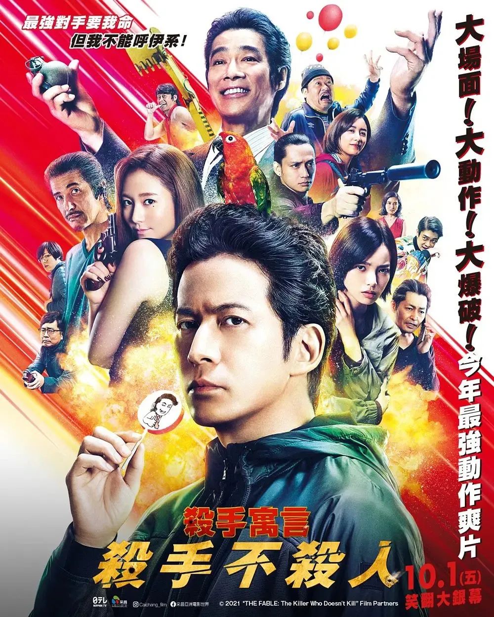 「抄袭」抄成票房冠军，我也是服了