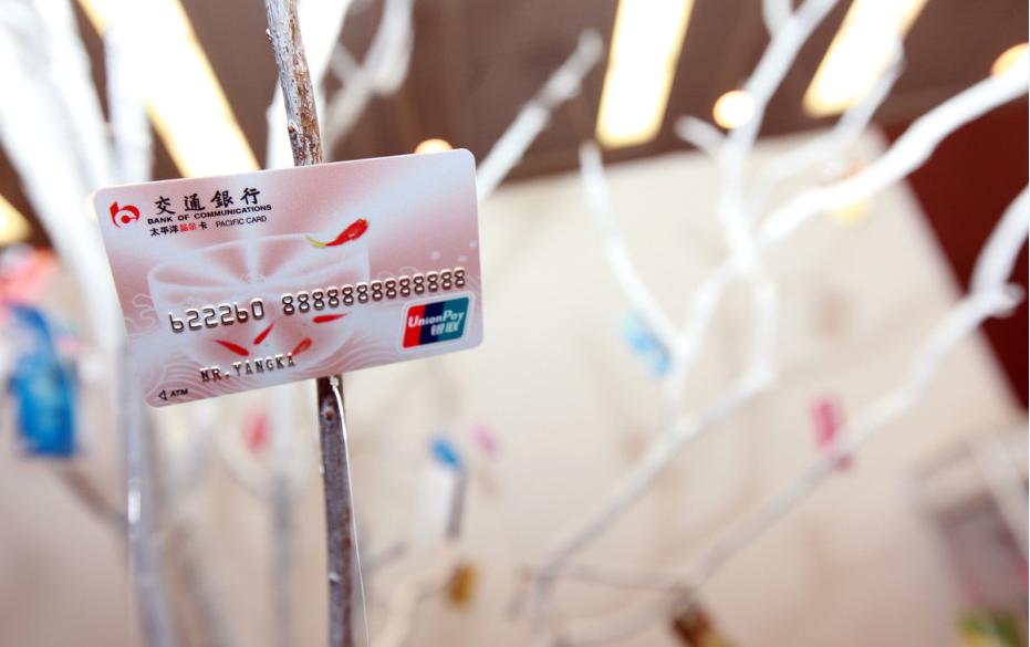 交通银行1类卡怎么提额,交通银行怎么用卡提额