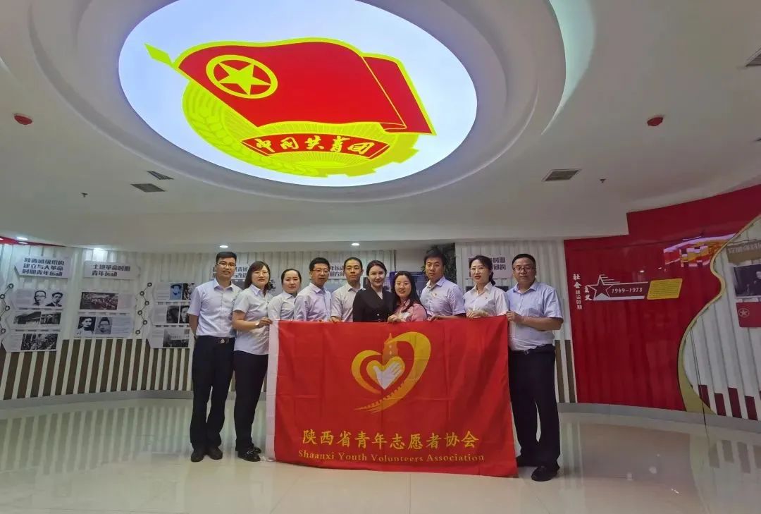 思源青年志愿者协会,延安青年志愿者协会