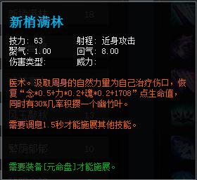 天下3幽篁打副本厉害吗,天下3竞技赛视频