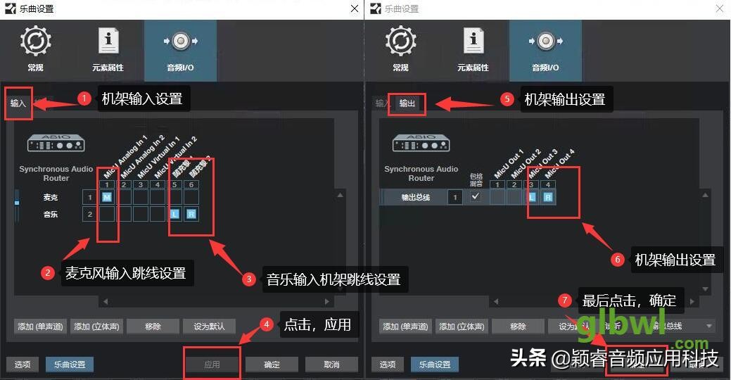 鑹捐偗micu澹板崱杩炴帴cubase璋冭瘯鏁欑▼,鑹捐偗micu澹板崱鏈烘灦璺崇嚎鏁欑▼