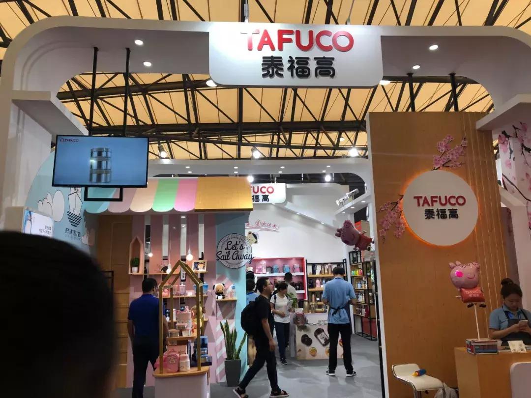 「投票」火爆日用百货展为你喜爱的产品打call