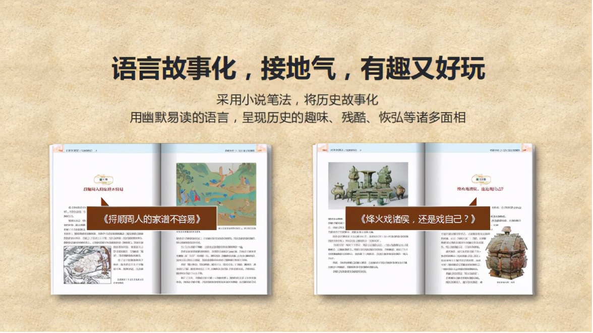 天星教育励志视频985,天星教育初中历史答题金句