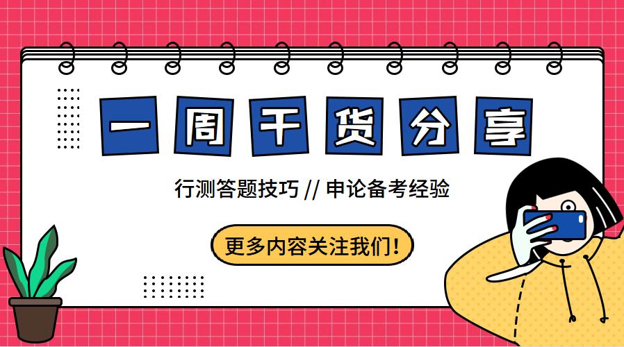 中外常考文学常识大全,中外文学常识1000题含答案