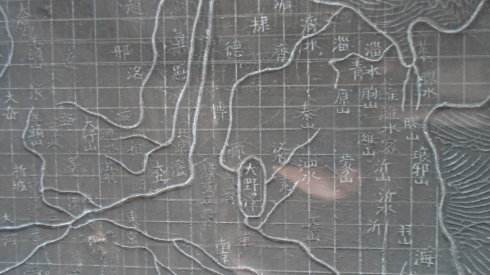 “掌建邦之土地之图”:谈谈我国古代发达地图学研究