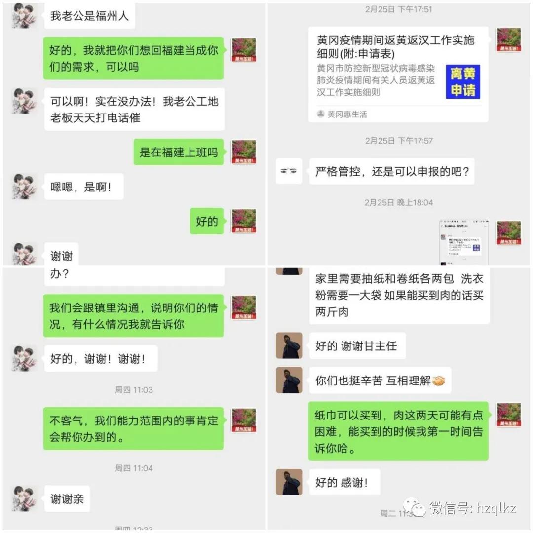 抗疫一线展巾帼英雄情怀 (巾帼红战疫进行时巾帼暖人心)