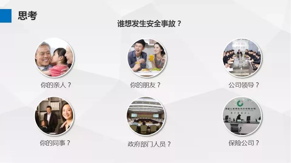 安全高空作业推荐,高空作业安全规定