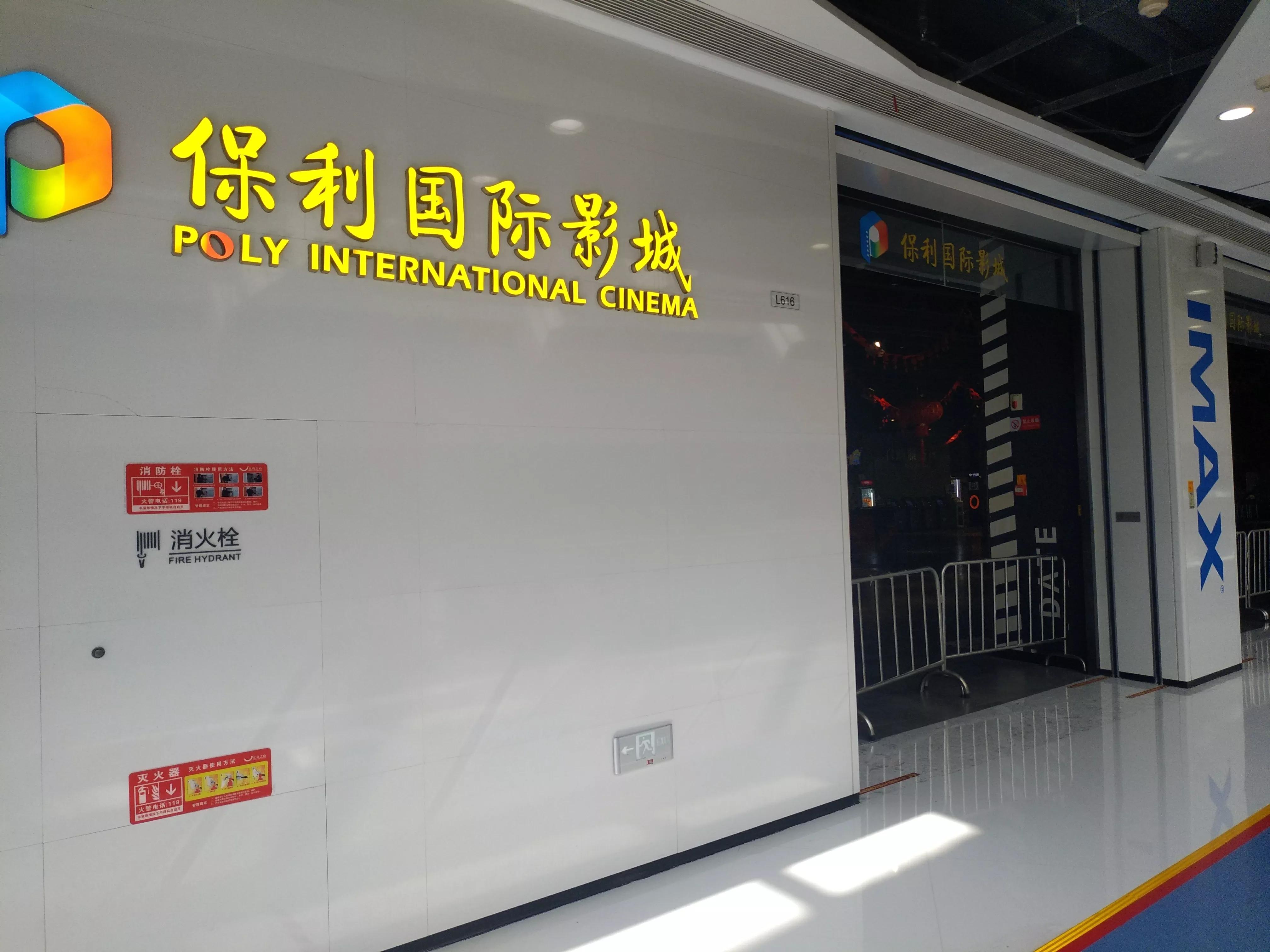 义乌最大的购物商场,义乌最大的百货商场是哪个