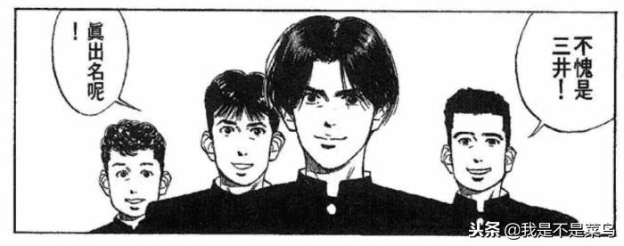 灌篮高手如果放弃比赛就要结束了,灌篮高手全国总决赛三井