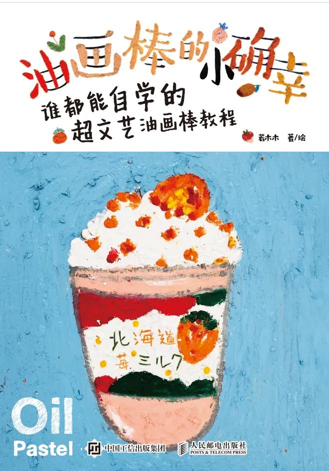 2021新书推介,11月1日新书预售汇总