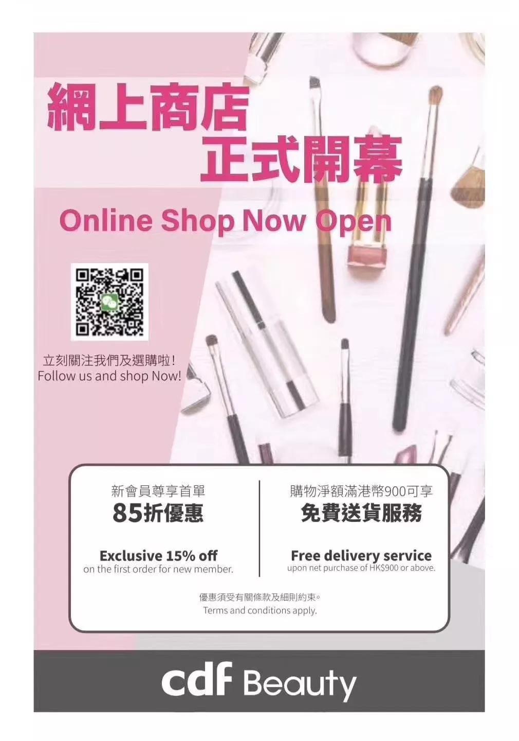 “代购”“厨子”“保洁”“学生”集齐一身,免税人全员出击