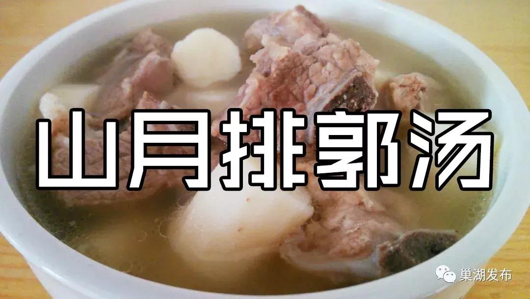 巢湖话十级考试,巢湖话等级考试