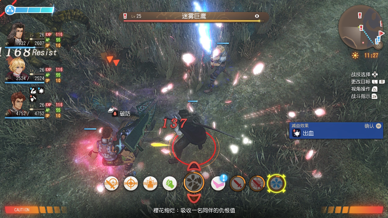 最经典的十大角色扮演游戏,排行前十名的日系rpg角色扮演游戏