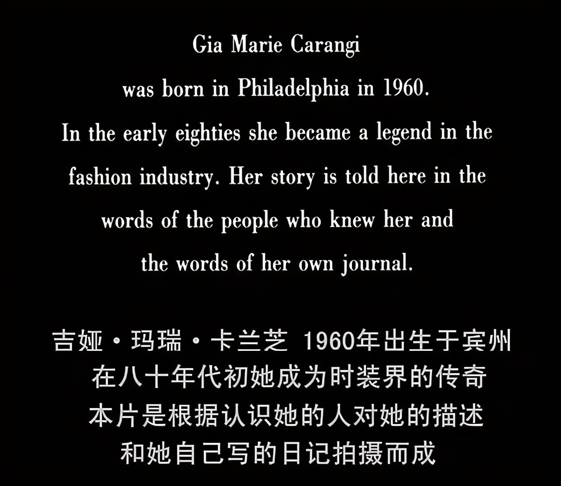 第一名模死于艾滋病,死于艾滋病的模特