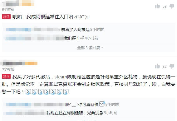 steam修改跨区规则,steam更改地区买游戏会被遣返吗