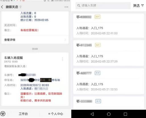 ai疫情防控措施,疫情防控ai辅助系统