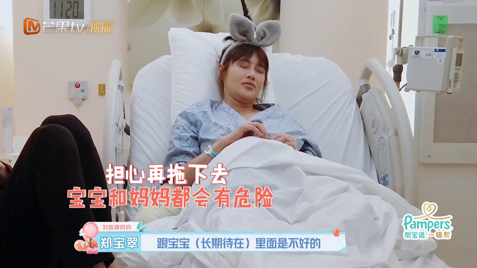 新生日记陈燃落泪,新生日记陈燃生产