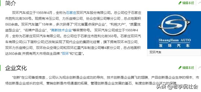 没有存在感的河北省有什么特点,并没有存在感的三个省会城市