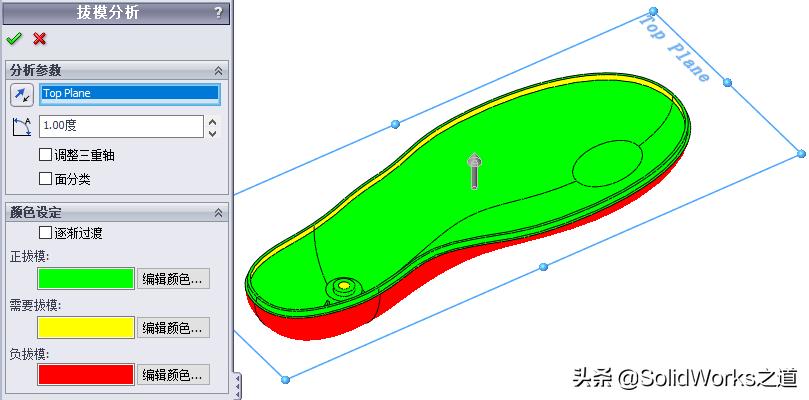 solidworks遥控器使用教程 (solidworks画遥控器外观)