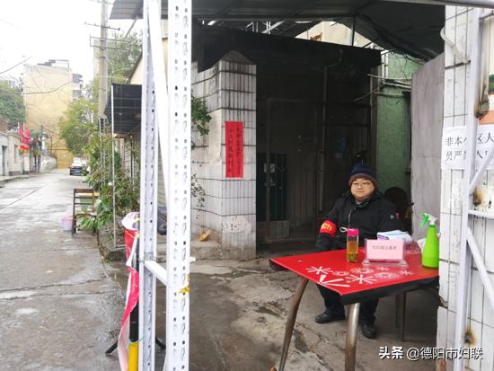 因为一群人温暖一座城——德阳巾帼志愿者防疫纪实之米市坝社区（十六）