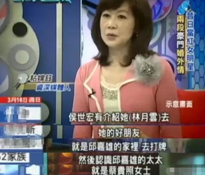 林月云两次抢闺蜜婚姻,林月云为什么对女婿这么好