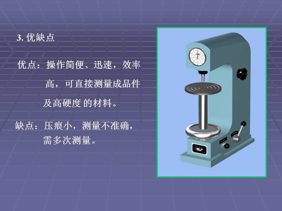 拉伸法测定金属材料的弹性模量,金属材料的力学性能测试方法
