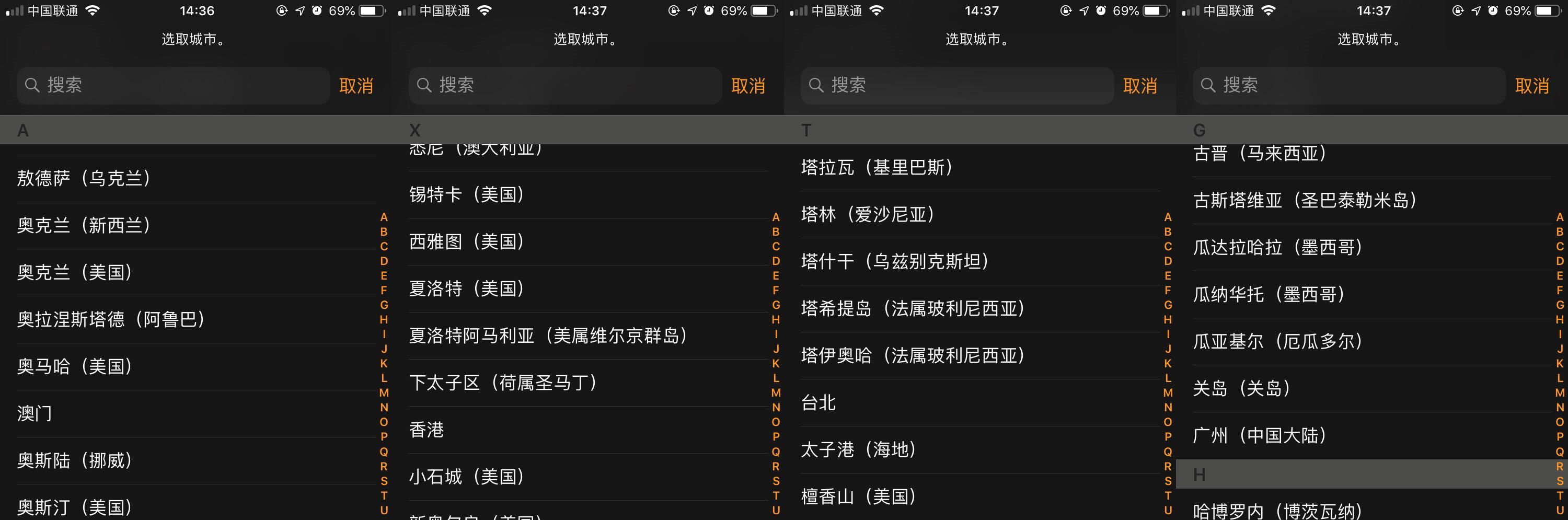 苹果手机怎么查是国行还是港澳台,苹果手机港澳台限制