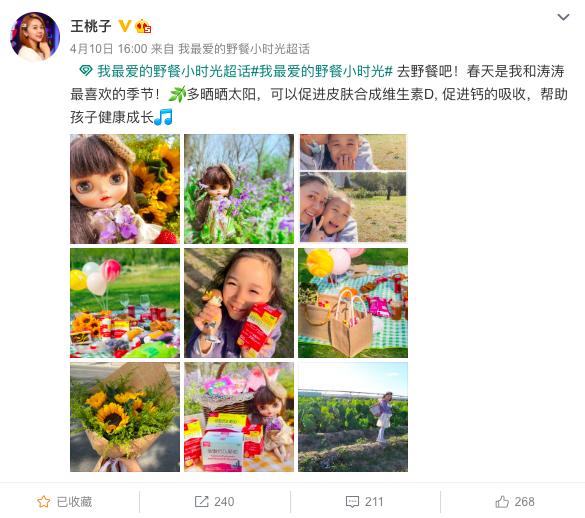 健康时尚一族纷纷追捧的朗迪钙,带你一起“野餐小时光”