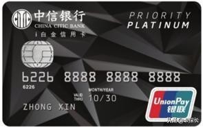 中信铁公鸡下卡提额,值得养的中信卡