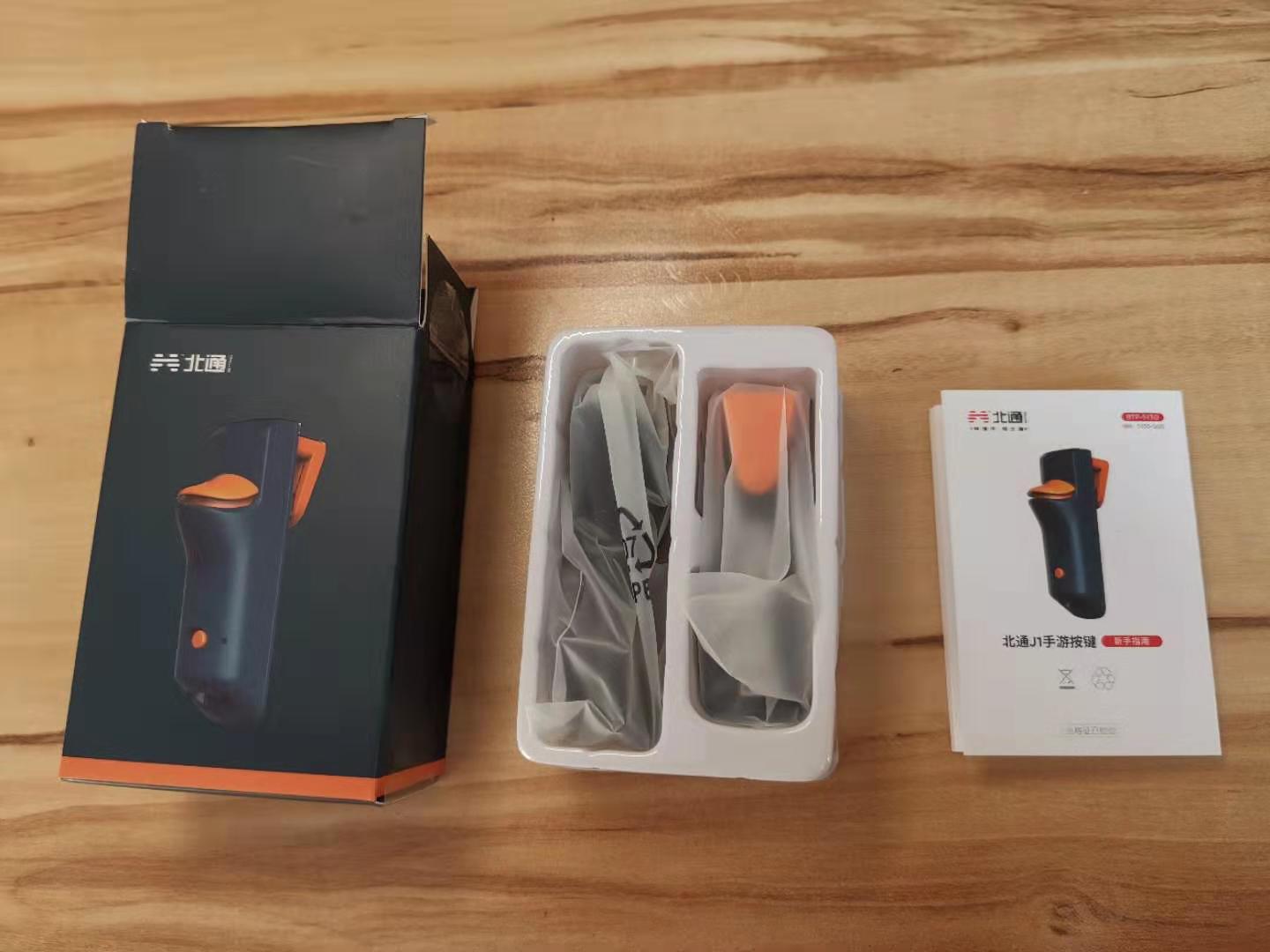 和平精英吃鸡神器键位分享最新,和平精英用手游指套吃鸡