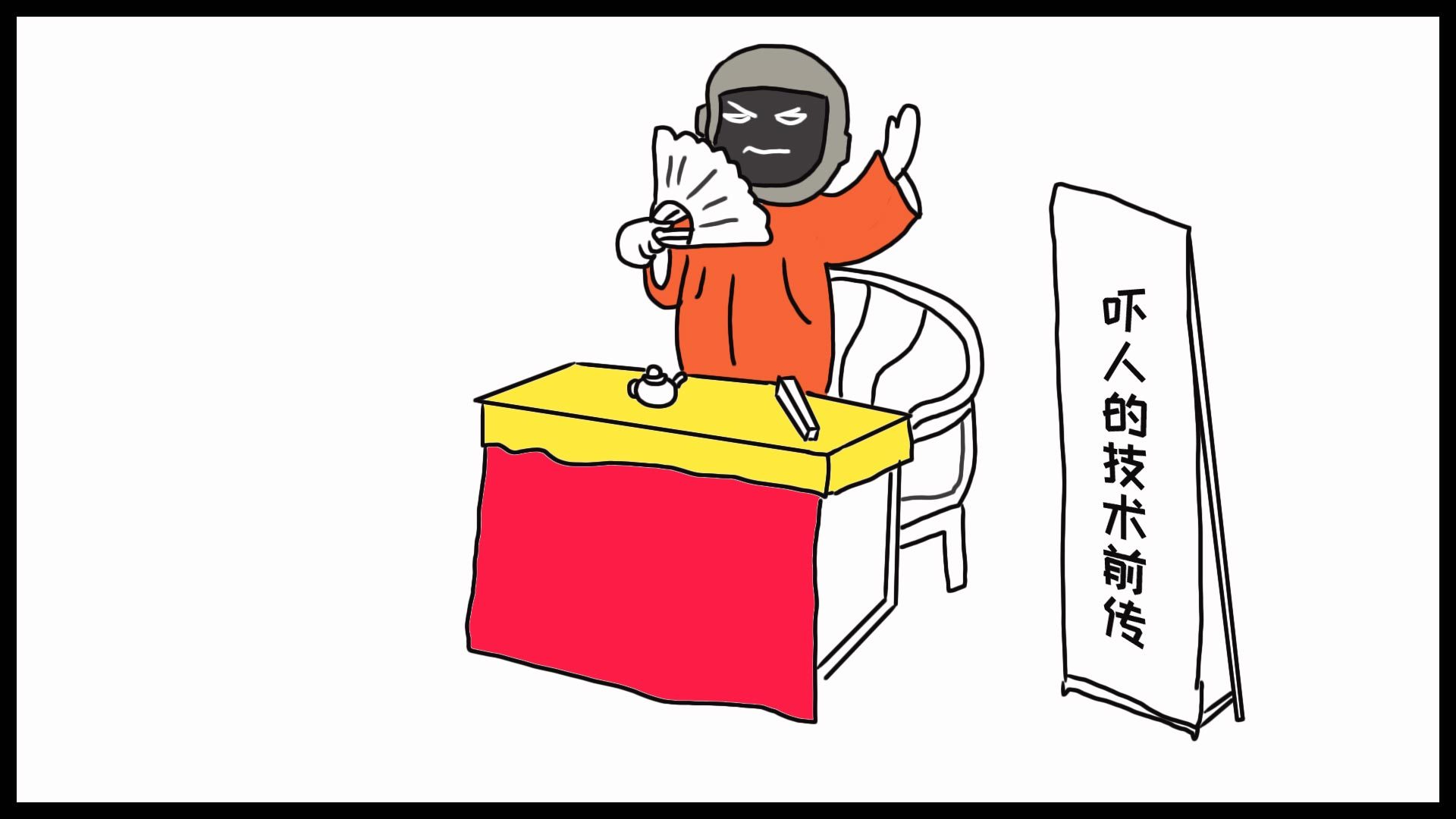 如果手机厂商也摆起地摊!他们卖什么?