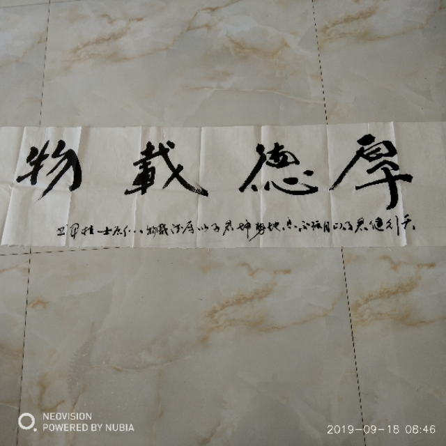 读万卷书!行万里路!老乡看看你有没有说错的地名!