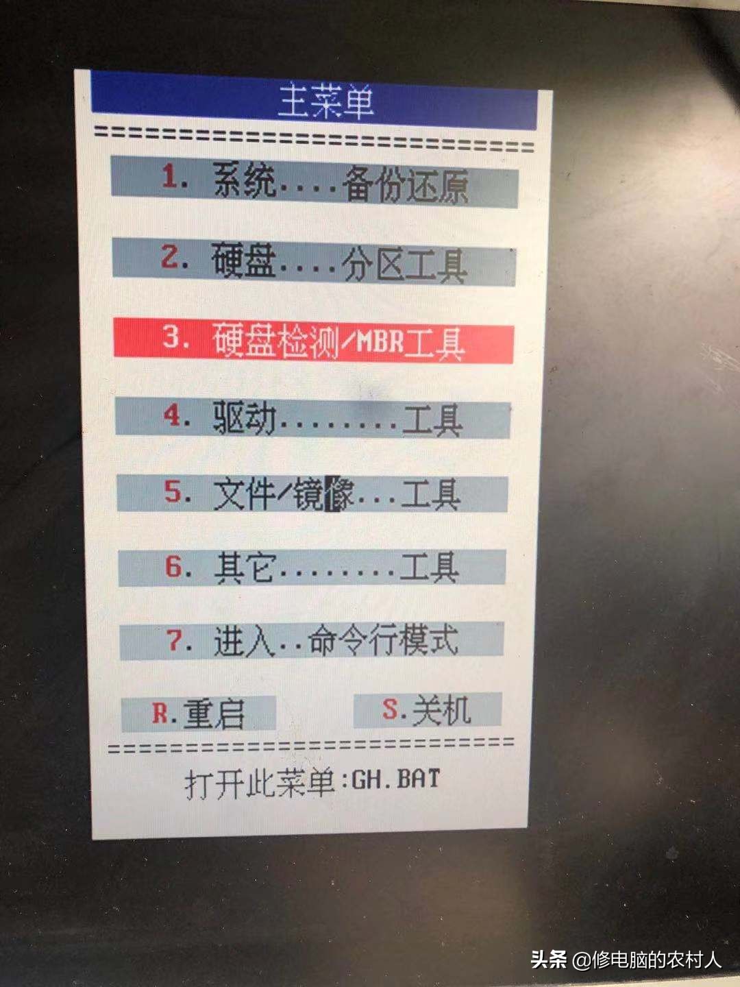 移动硬盘维修工具,机械硬盘维修全套教程图解