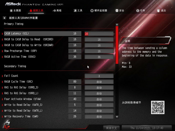 圣诞节前装一台白色的ITX性能钢炮游戏主机