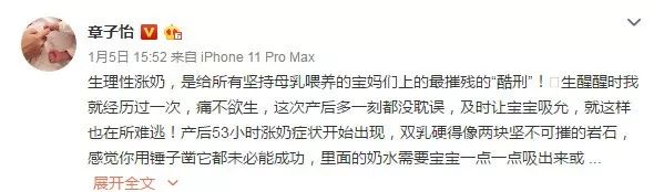 奶胀腹部隐隐作痛是什么原因,涨奶怎么缓解疼痛