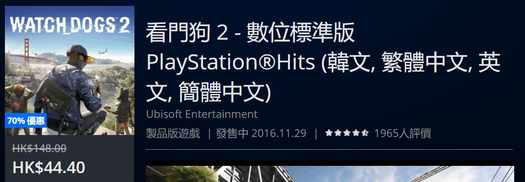 psn港服限时免费,psn港服活动时间