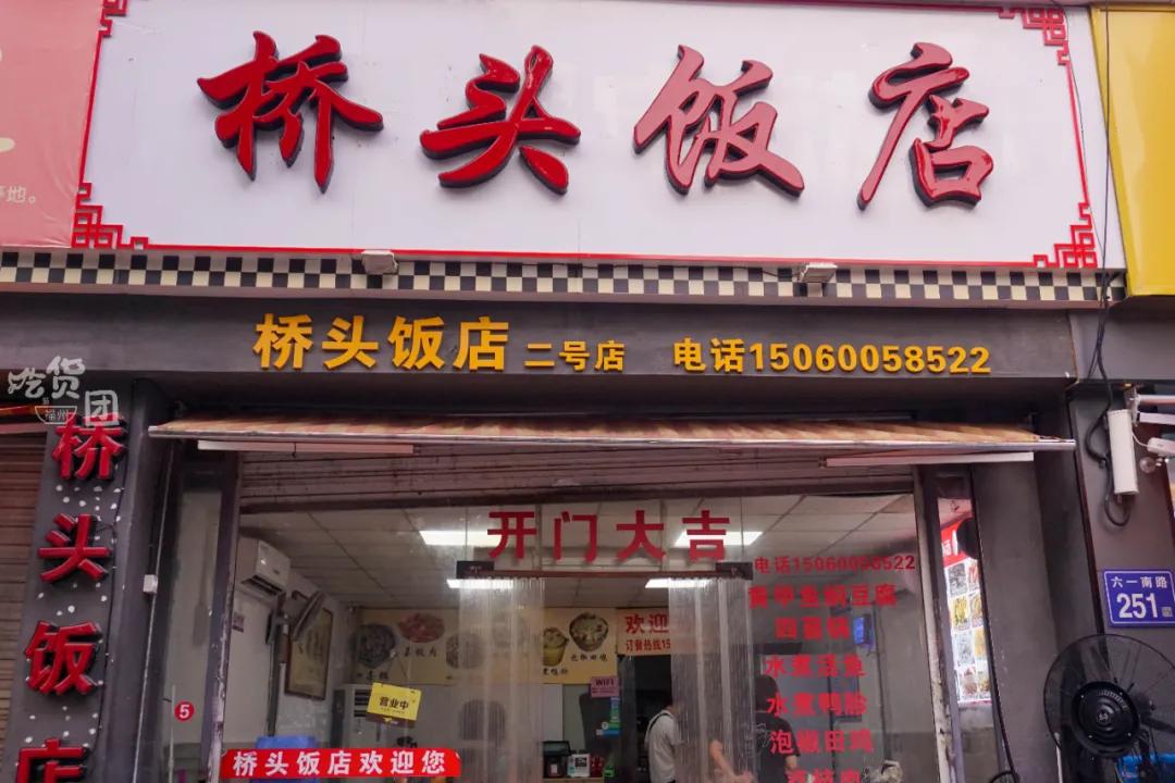 福州仓山学生街美食排行榜前十名,福州学生必吃的美食一条街