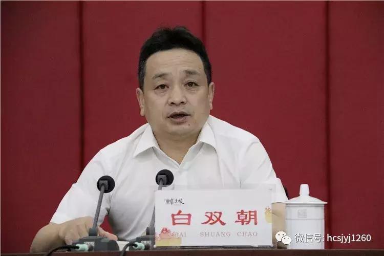 新气象新作为宣讲,新气象新担当新作为新使命新征程