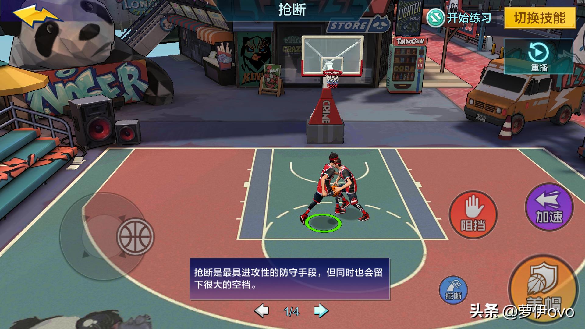 热血街篮测试版,热血街篮篮球测评