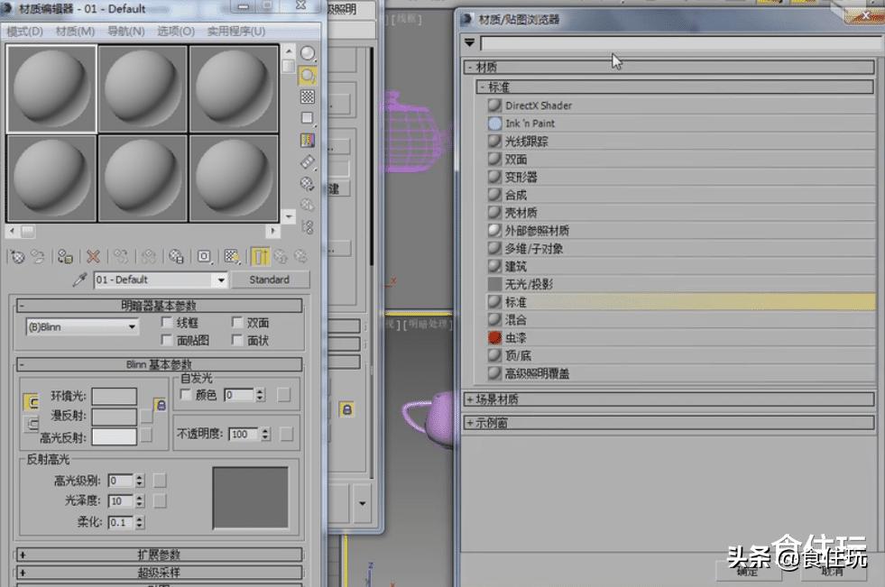 3dmax渲染器设置全部步骤,3dmax渲染教程7步掌握渲染步骤