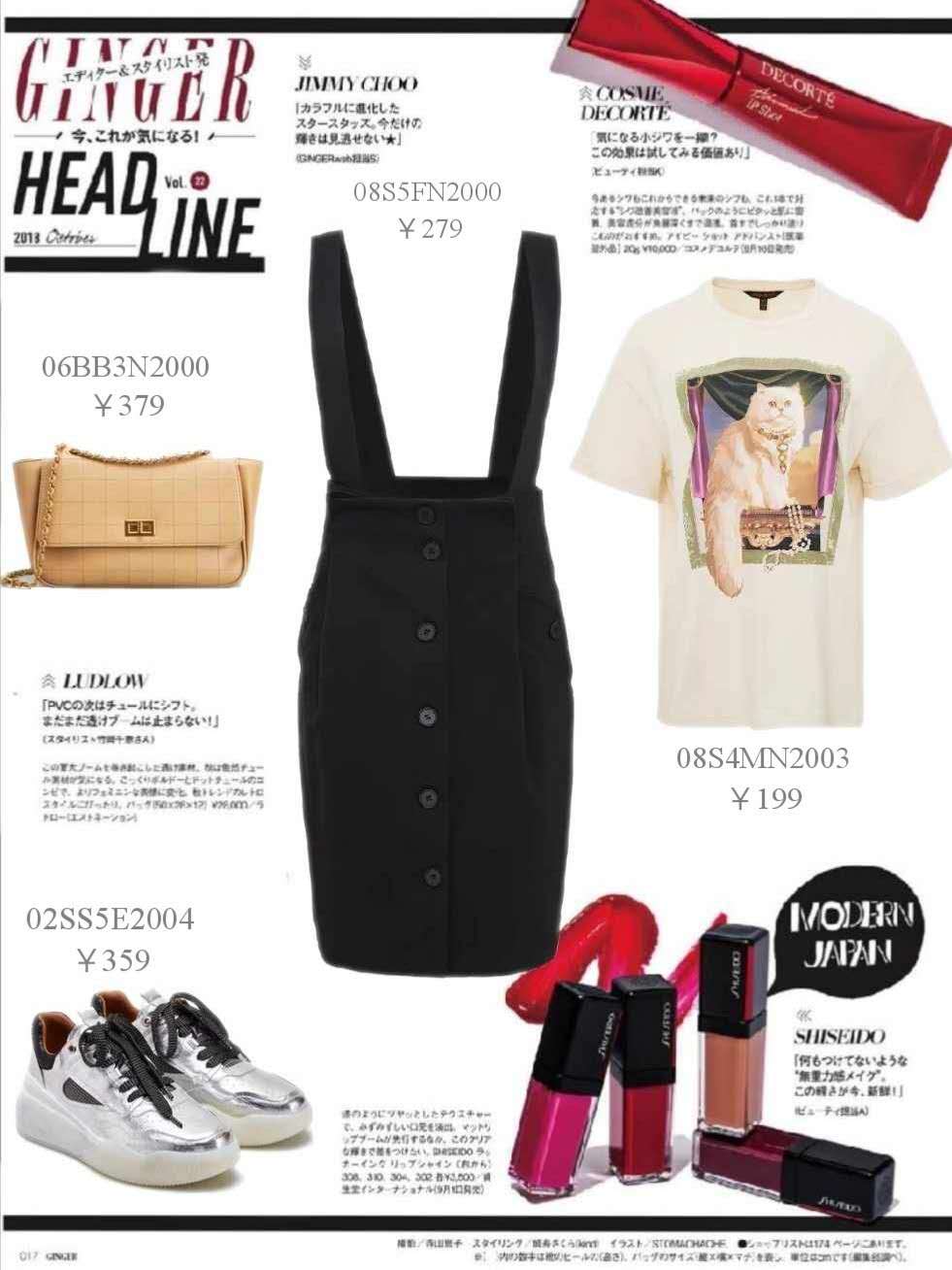 UR的春季新款,真的是深得人心