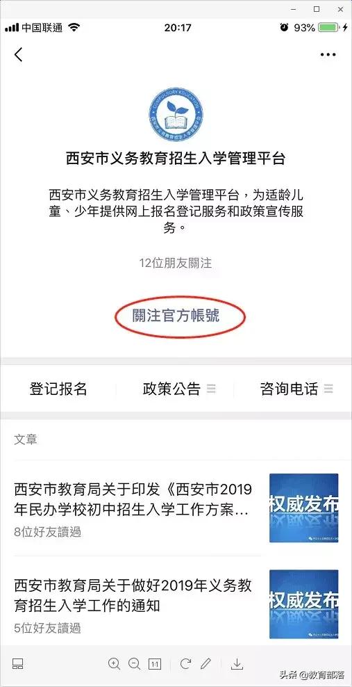 西安幼升小资料要复印件吗,西安幼升小资料交给哪里