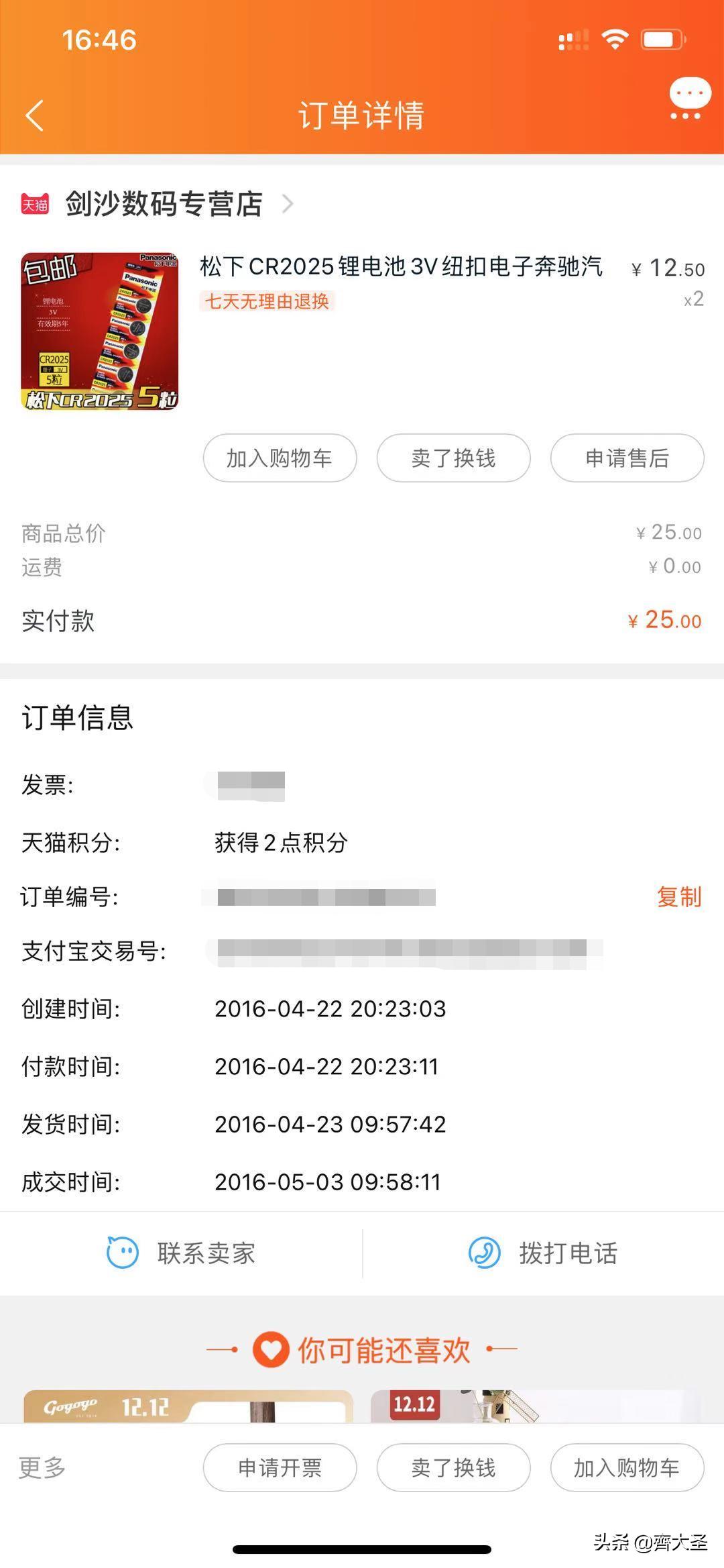 车辆隐藏的小秘密80%的人都不知道,那些你不知道的车辆使用小秘诀